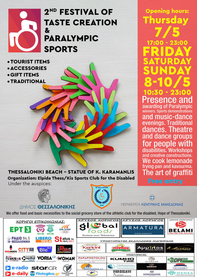 festival of taste creation