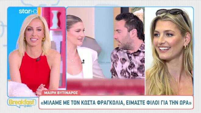 Μαίρη Βυτινάρος: Η ξεκάθαρη απάντηση για τη σχέση της με τον Κώστα Φραγκολιά