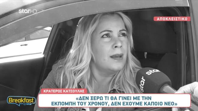 Ναταλία Ανδρικοπουλου
