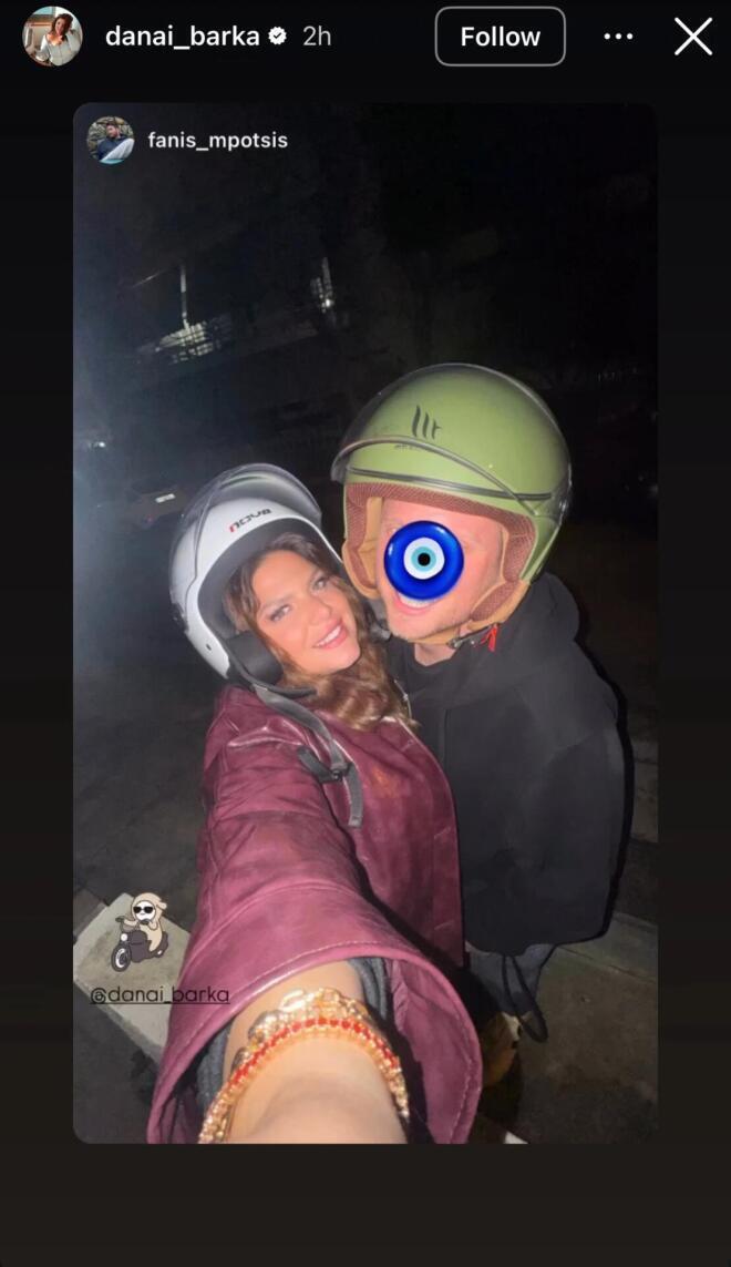 Το ερωτευμένο ζευγαρι