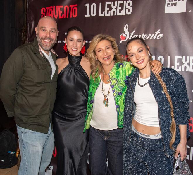 Stavento: «Νομίζω της μικρής αρέσουν τα δικά μου τραγούδια περισσότερο»