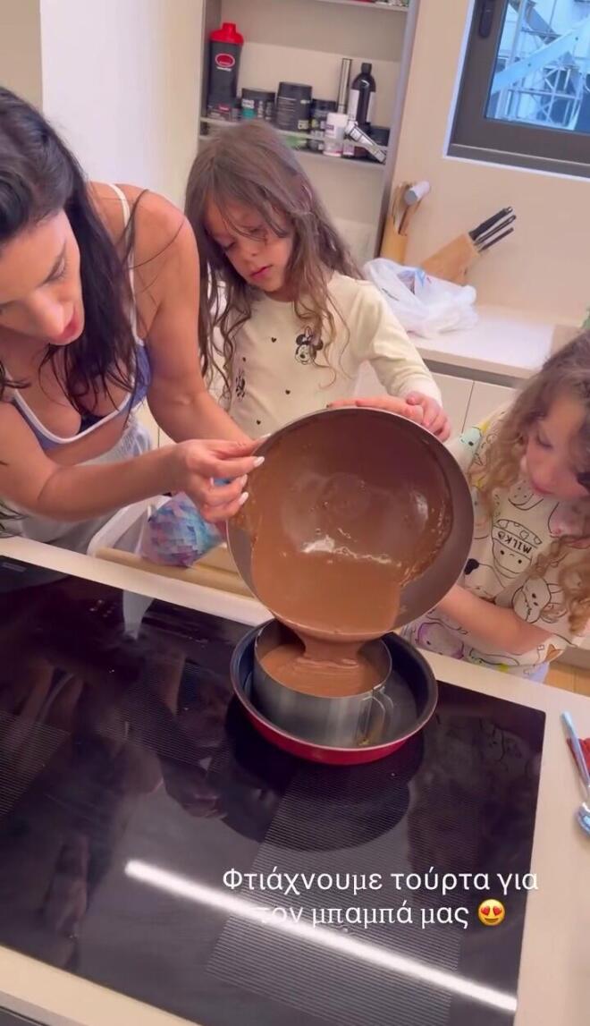 Σάκης Τανιμανίδης: Οι τρυφερές ευχές της Μπόμπα για τα γενέθλιά του