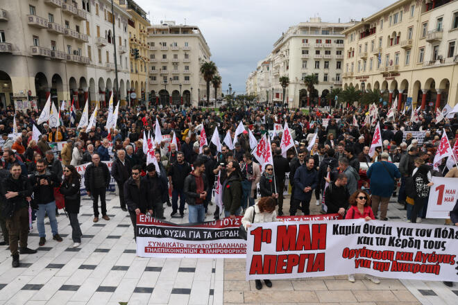 Εορτασμός Εργατικής Πρωτομαγιάς INTIME / ΑΒΡΑΜΙΔΗΣ ΑΛΕΞΑΝΔΡΟΣ