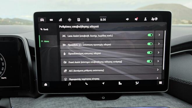 Δοκιμάζουμε το νέο Skoda Kodiaq 1,5 TSI iV Plug-in Hybrid 204 PS DSG