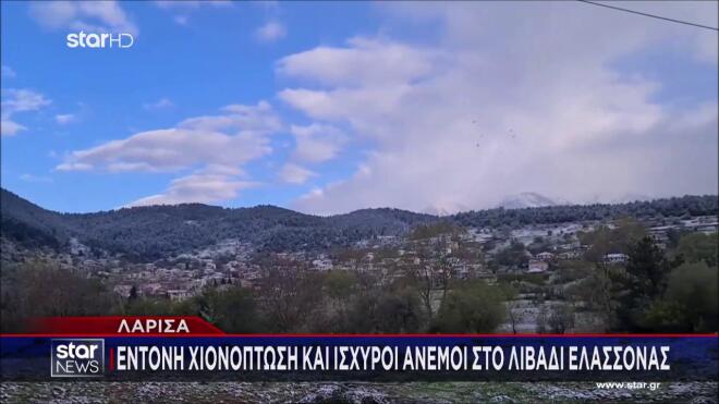 Μάιος με χιόνια! Στα «λευκά» Ημαθία, Ευρυτανία, Παρνασσός & Πάρνηθα