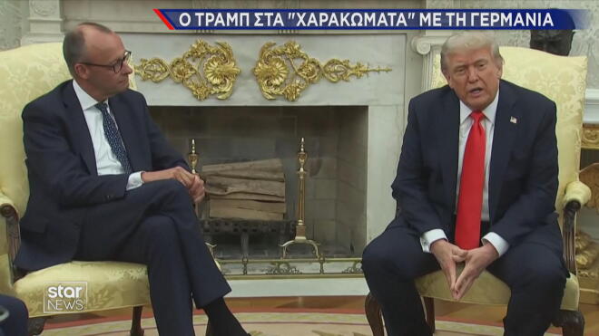 Ο Τραμπ αποσύρει 5.000 Αμερικανούς στρατιωτικούς από τη Γερμανία