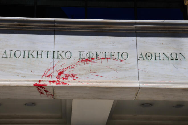 Βανδαλισμός στο Διοικητικό Εφετείο Αθηνών: Συλλήψεις τριών γυναικών