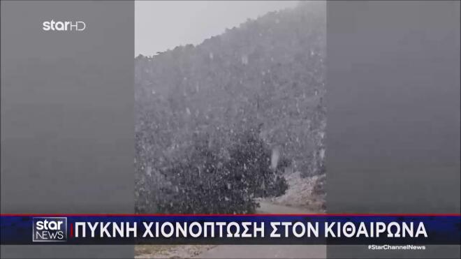 Πρώτη Κυριακή του Μαΐου με χιόνια στα βουνά- Έκλεισε ο δρόμος στην Πάρνηθα