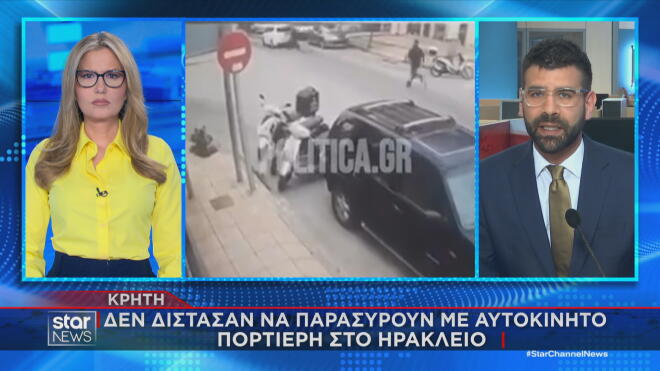 Κρήτη: Δε δίστασαν να παρασύρουν με αυτοκίνητο πορτιέρη στο Ηράκλειο