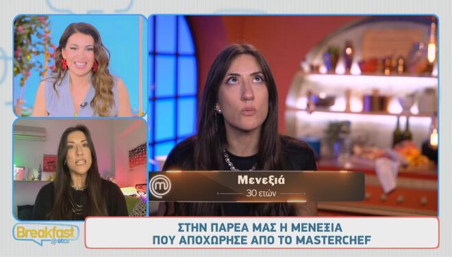 MasterChef - Μενεξιά: «Ναι, ήρθαμε πιο κοντά με τον Τάσο. Αυτό θα πω μόνο»