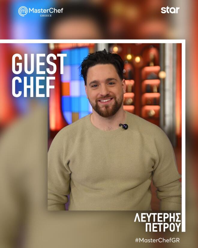 Ο Λευτέρης Πέτρου επιστρέφει στο MasterChef!