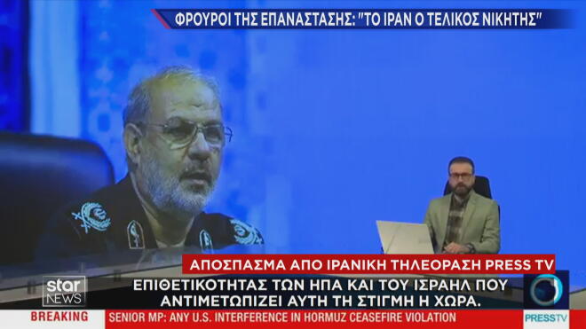 Σκληραίνει τη στάση του ο Τραμπ:  Σε εφαρμογή η Επιχείρηση Ελευθερία