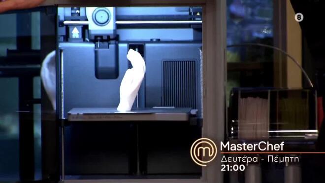 MasterChef: Πρωτότυπα σερβίτσια και 3D εκτυπωτές απογειώνουν τη δοκιμασία