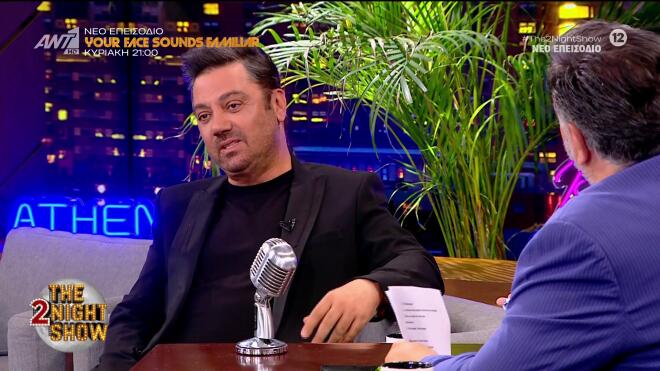 Θεοφάνους: «Ο Ρέμος δεν είχε τέτοια κόμπλεξ. Η Θεοδωρίδου τα είχε μετά»