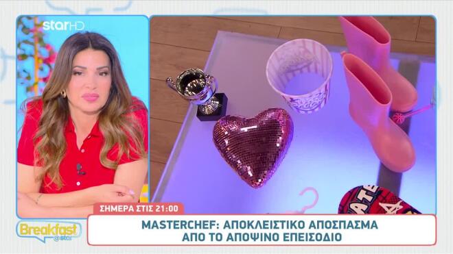 «Πάγωσαν» με το challenge στο MasterChef: «Χριστέ μου, τι είναι αυτά ρε;»