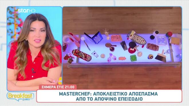 «Πάγωσαν» με το challenge στο MasterChef: «Χριστέ μου, τι είναι αυτά ρε;»