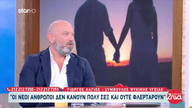 Ο Γιώργος Λάγιος στις Αλήθειες με τη Ζήνα