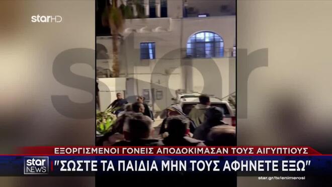 Σύμη: Παρέμβαση Πλεύρη για το περιστατικό με τους Αιγύπτιους στη Σύμη