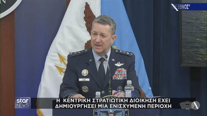 Ο Αρχηγός του Στρατού των ΗΠΑ για το Ιράν   