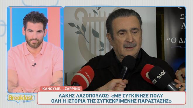 Λάκης Λαζόπουλος: «Από τι να κουραστώ, να ανεβαίνω σκαλοπάτια;»
