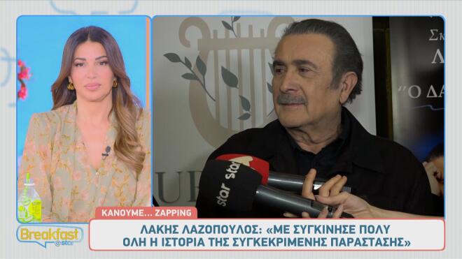 Λάκης Λαζόπουλος: «Από τι να κουραστώ, να ανεβαίνω σκαλοπάτια;»