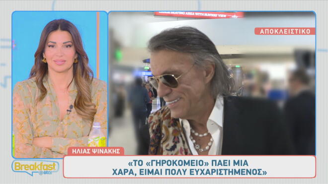 Ηλίας Ψινάκης: «Δε δικαιούμαι να έχω άποψη για την Eurovision»