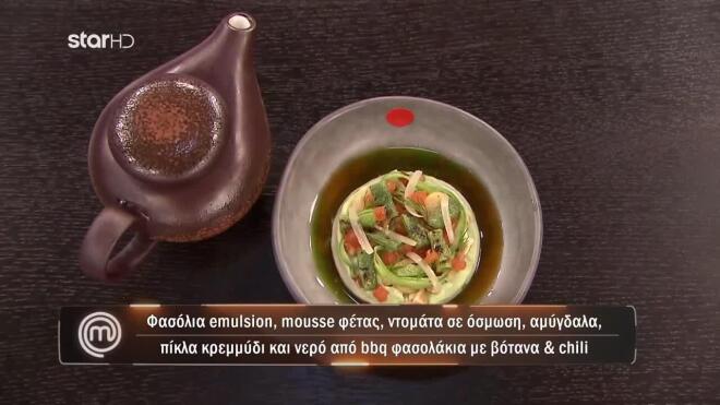 MasterChef: Το ορεκτικό της κόκκινης μπριγάδας
