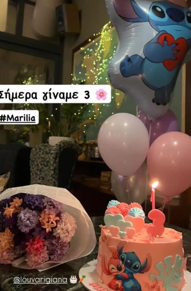 Μαλέσκου: Η εντυπωσιακή τούρτα για τα γενέθλια της κόρης της