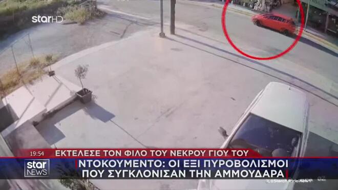 Ηράκλειο: Το τροχαίο που οδήγησε στο φονικό 