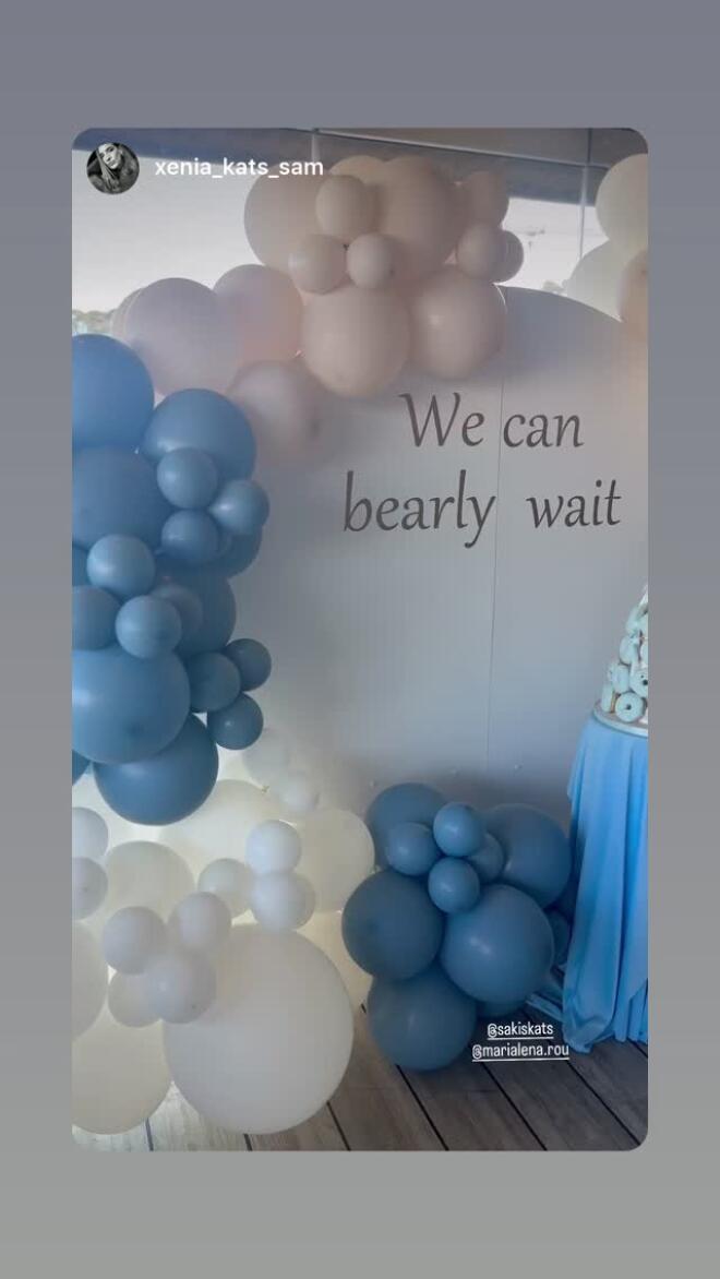 Ρουμελιώτη - Κατσούλης: To baby shower πριν τον ερχομό του γιου τους/ instagram