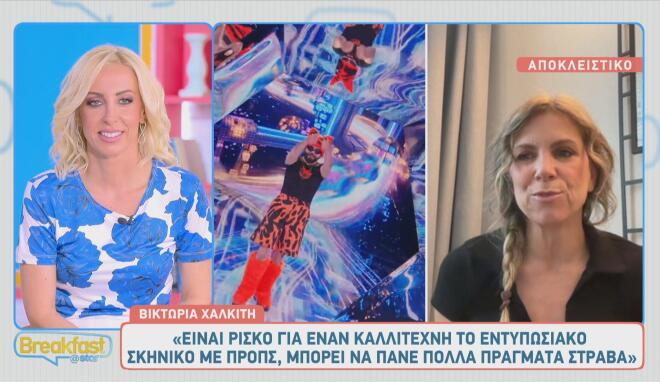 Eurovision 2026 - Βικτώρια Χαλκίτη: Ο Akylas, η Κύπρος και το Bangaranga!