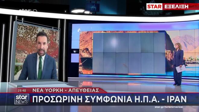 Τις τελευταίες ώρες, κινεζικά και αραβικά μέσα προαναγγέλλουν συμφωνία μεταξύ ΗΠΑ και Ιράν, με στόχο το άνοιγμα των Στενών του Ορμούζ. 