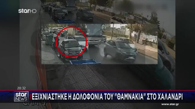 Το προφίλ των συλληφθέντων και οι άγνωστοι εκτελεστές 