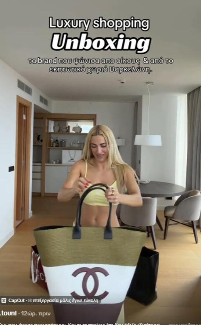 τουνη