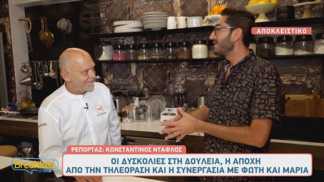 Στέλιος Παρλιάρος για κακοποίηση: «Ο σεφ μπορούσε να σε κάψει με καραμέλα!»