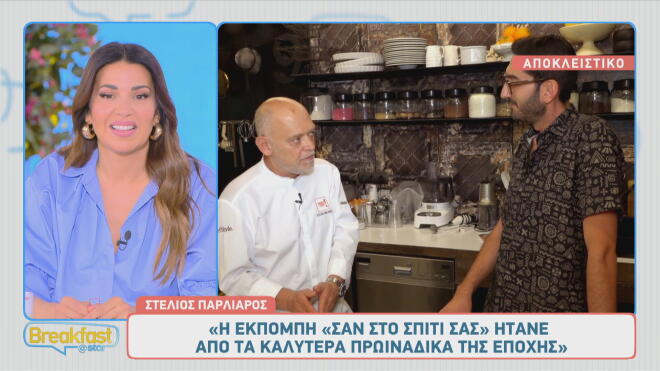 Στέλιος Παρλιάρος για κακοποίηση: «Ο σεφ μπορούσε να σε κάψει με καραμέλα!»