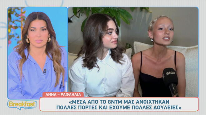 GNTM: «Δεν είχα ιδέα τι εστί modeling πριν - Για εμένα ήταν η αρχή»