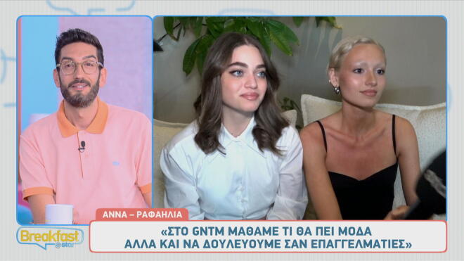 GNTM: «Δεν είχα ιδέα τι εστί modeling πριν - Για εμένα ήταν η αρχή»