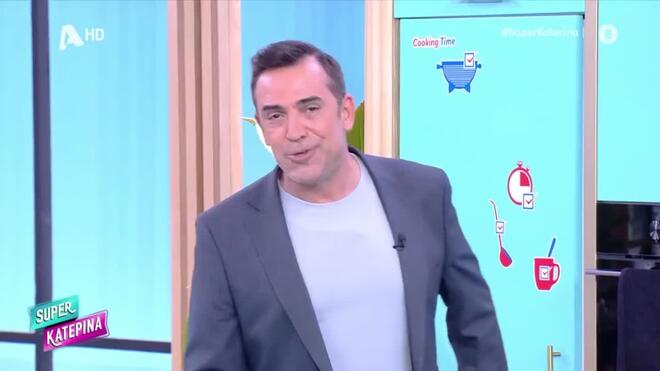 Κατερίνα Καινούργιου: Επιστρέφει στην εκπομπή - Τι είπε ο Κωνσταντινίδης