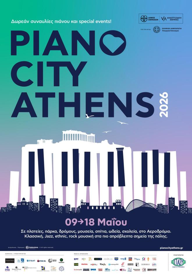 piano city