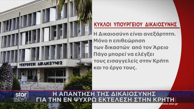 Τι δεν έγινε σωστά και φθάσαμε στη δολοφονία του 21χρονου Νικήτα