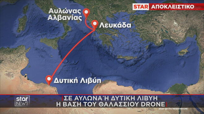 Λευκάδα: Πιθανός στόχος του θαλάσσιου drone η ρωσική νηοπομπή στη Μεσόγειο