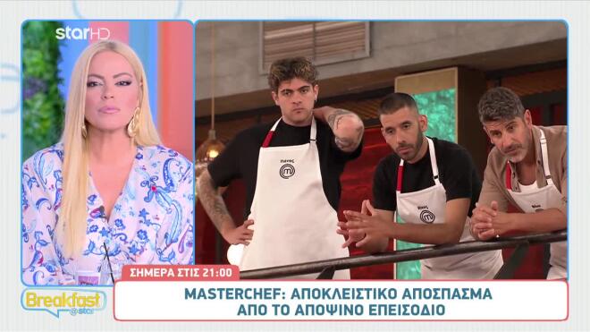 MasterChef: Ο Γιώργος ξάφνιασε τα μέλη της μπριγάδας του