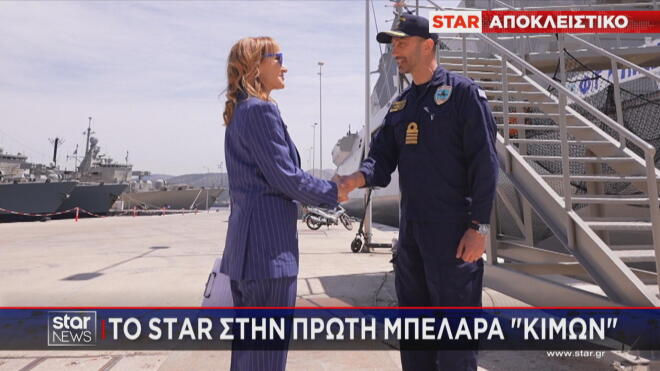 Η Μάρα Ζαχαρέα και ο κυβερνήτης της Φρεγάτας Κίμων Αντιπλοίαρχος Ιωάννης Κιζάνης   
