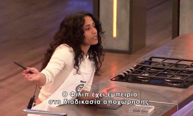 MasterChef 2026: Η Wasan ψήφισε τον Ανδρέα
