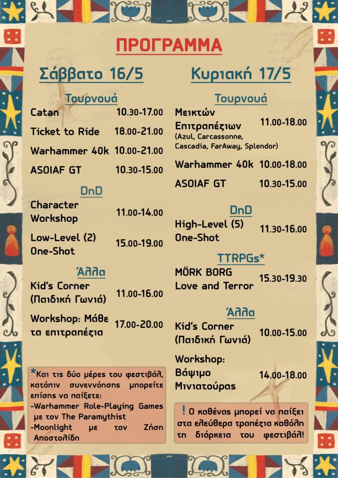 volos grail fest