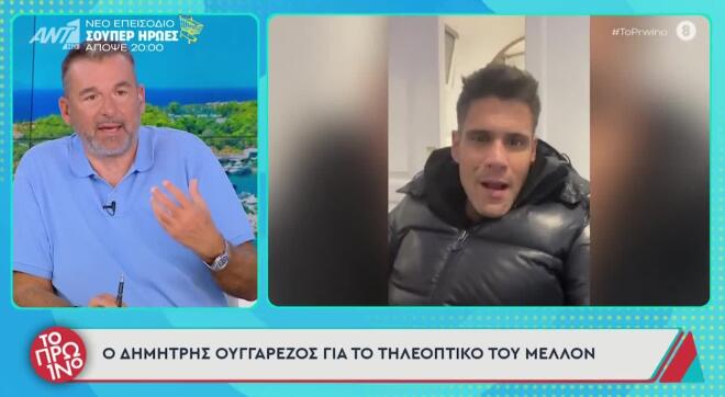 Ο Γιώργος Λιάγκας σε μια δήλωση «βόμβα» για το τηλεοπτικό του μέλλον
