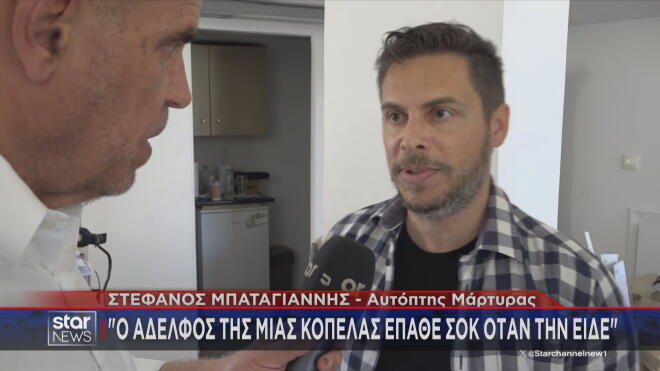 Ηλιούπολη: Σημείωμα αυτοκτονίας άφησαν οι 17χρονες πριν πέσουν στο κενό