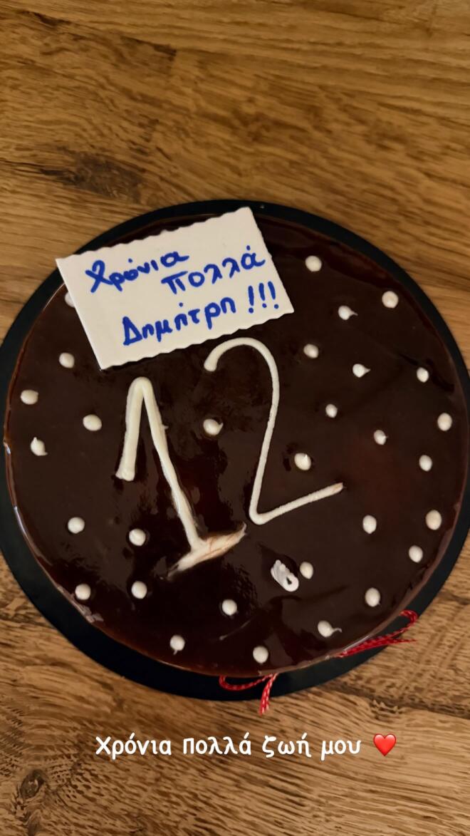 Φαίη Σκορδά: Το πάρτι για τα 12ά γενέθλια του γιου της Δημήτρη Λιάγκα