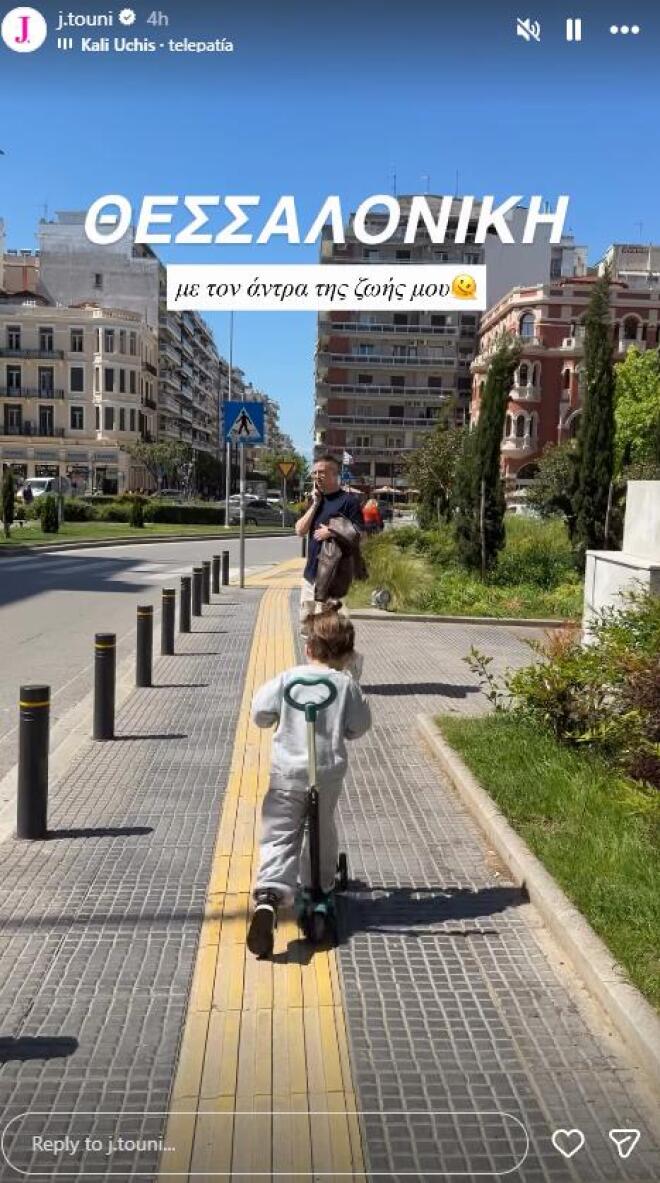 ιωαννα τουνη